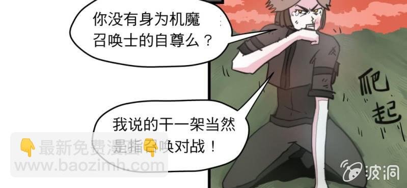 第二话