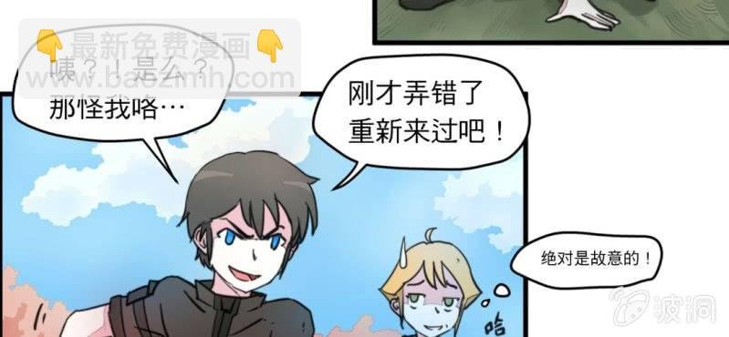 第二话