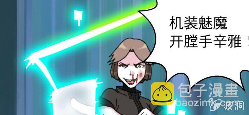 第二话