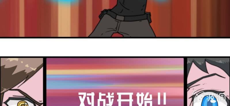 第二话