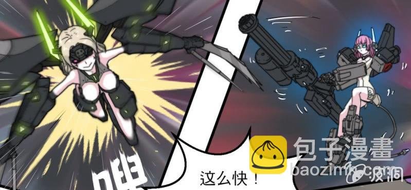 第二话