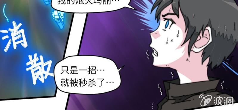 第二话
