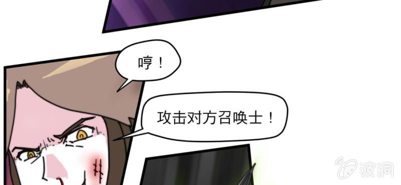 第二话
