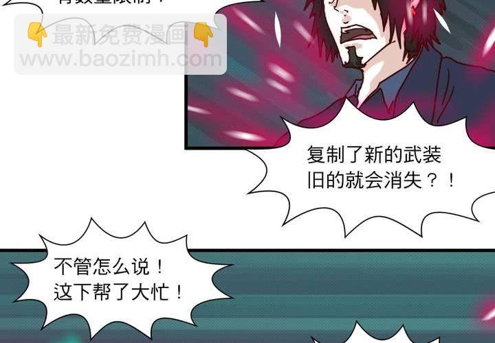 第十九话