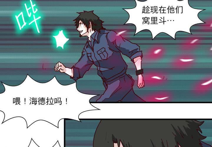 第十九话