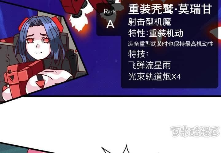 第十九话