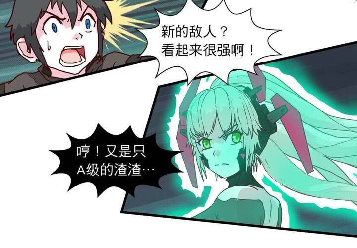 第十九话