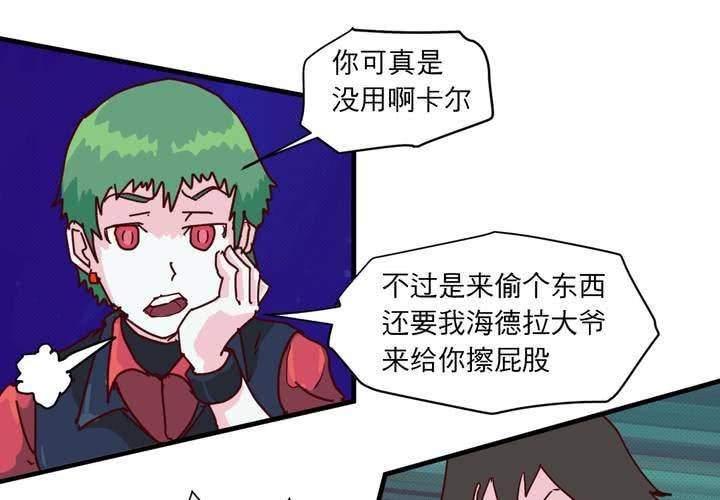 第十九话