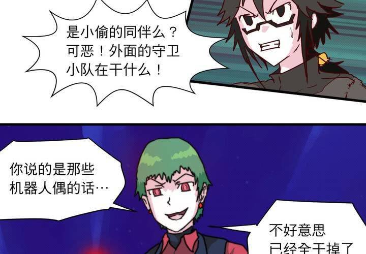第十九话