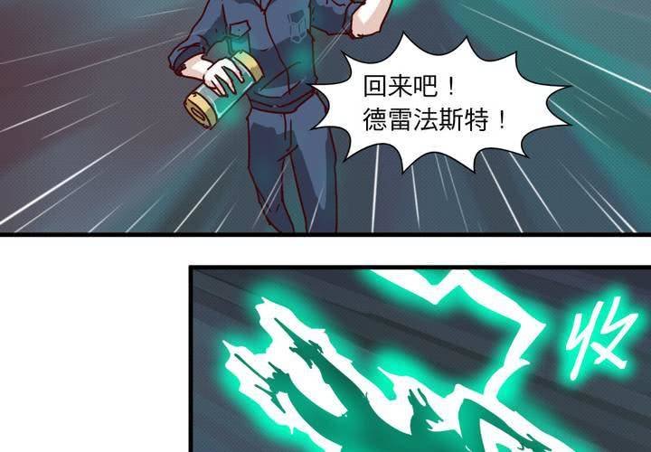 第十九话