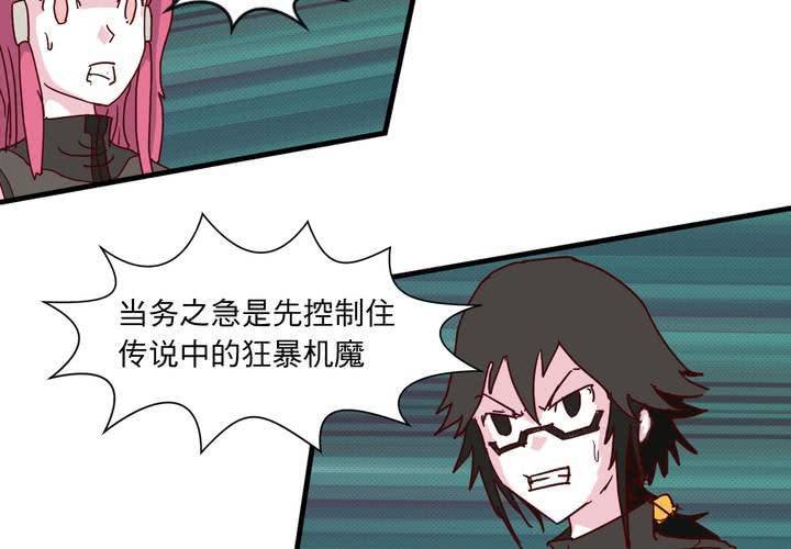 第十九话