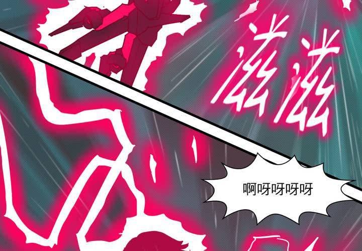 第二十话