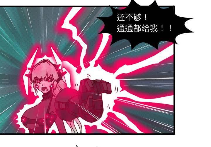 第二十话
