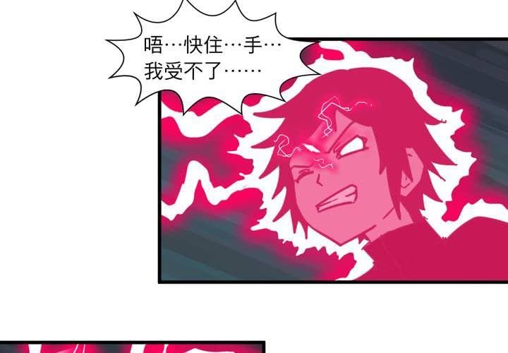 第二十话