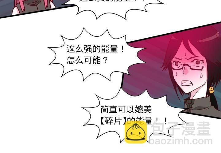 第二十话