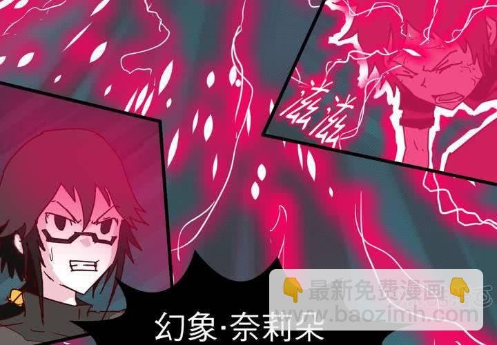 第二十话