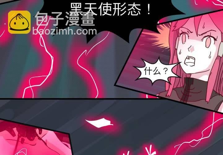 第二十话