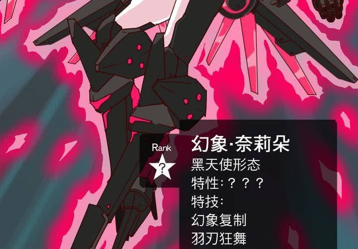 第二十话