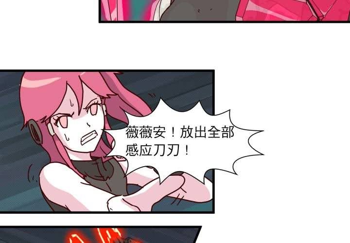 第二十话