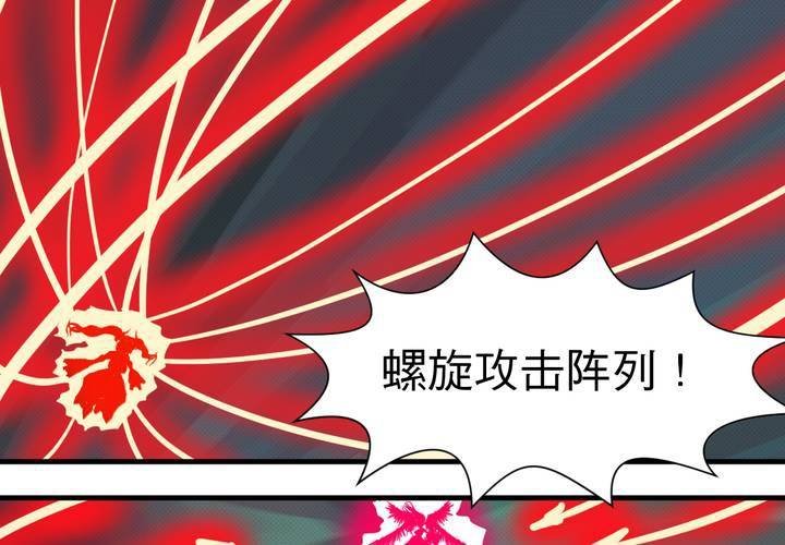 第二十话