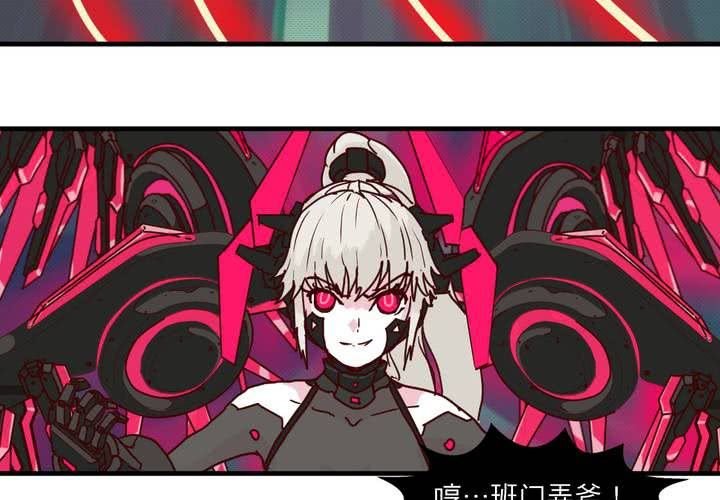 第二十话
