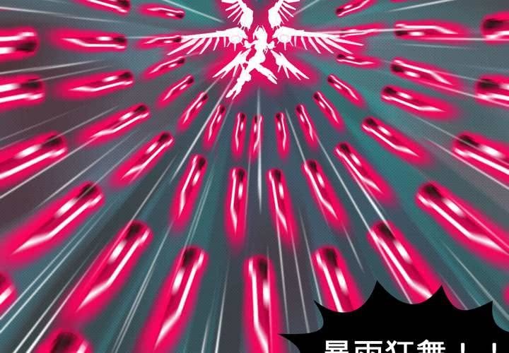 第二十话