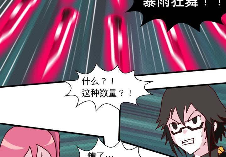 第二十话