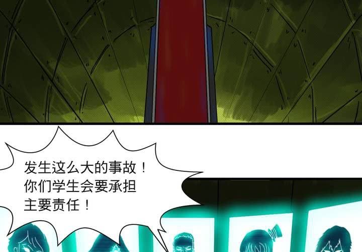 第二十一话