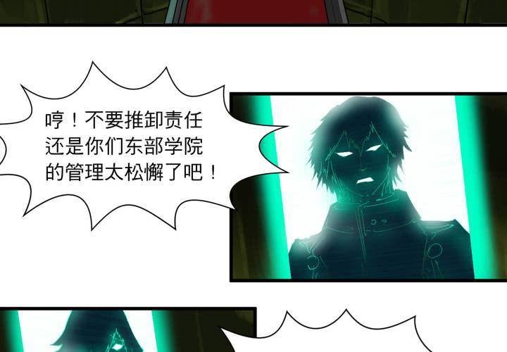 第二十一话