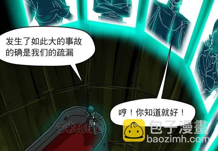 第二十一话