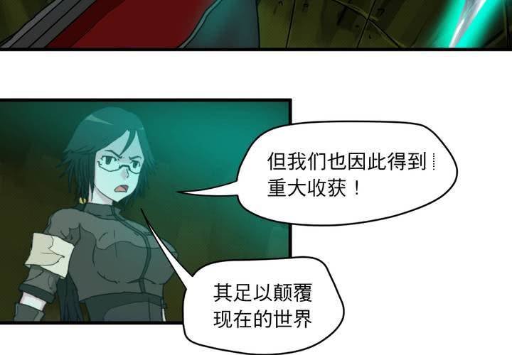 第二十一话