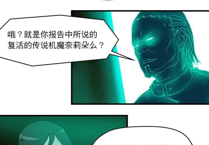 第二十一话