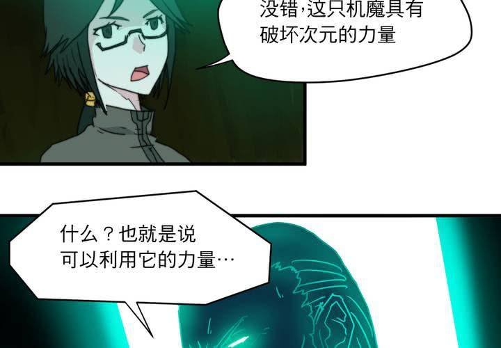 第二十一话