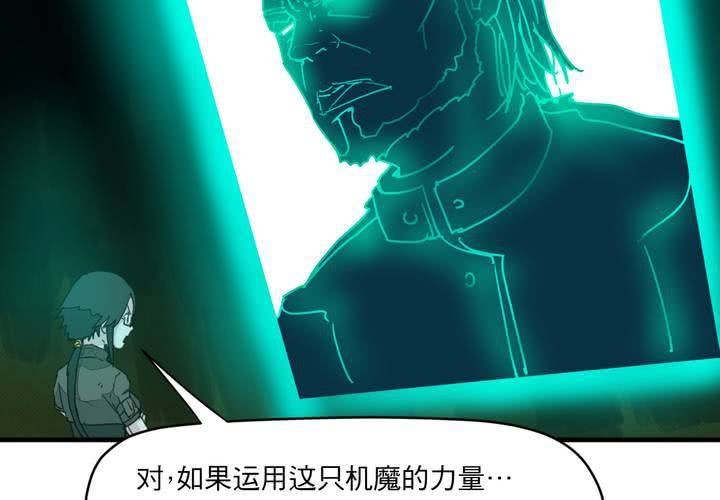 第二十一话