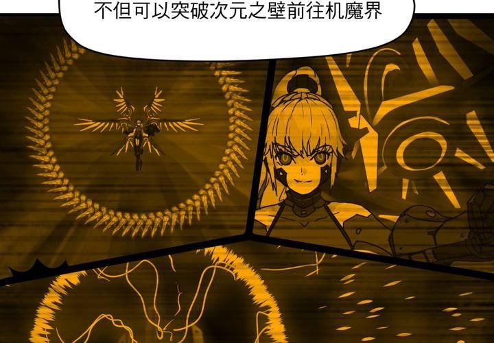 第二十一话