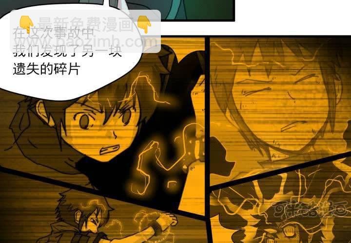 第二十一话