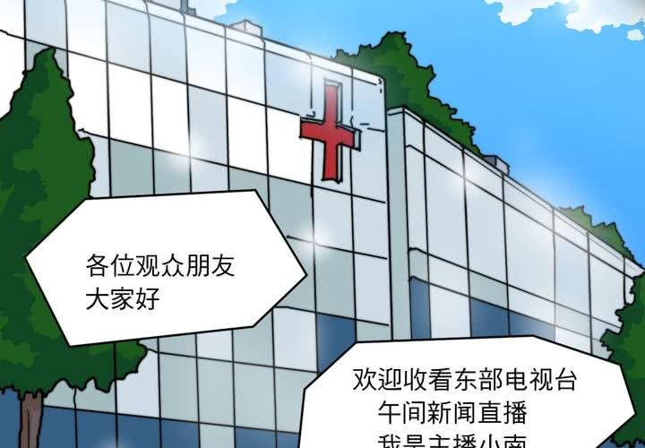 第二十一话