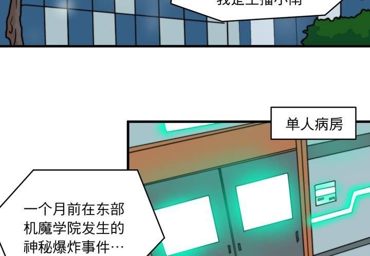 第二十一话