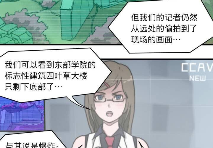 第二十一话