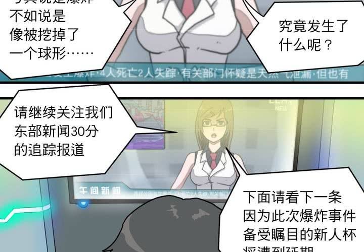 第二十一话