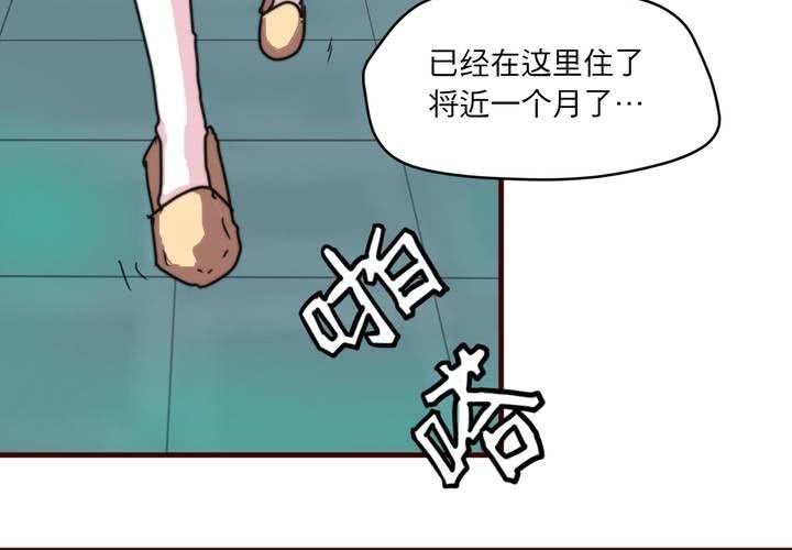 第二十一话
