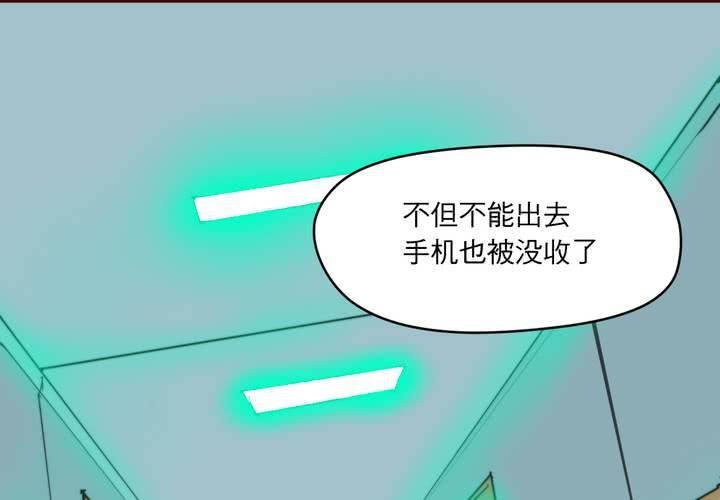 第二十一话