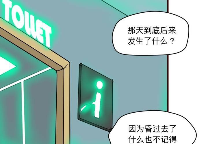 第二十一话