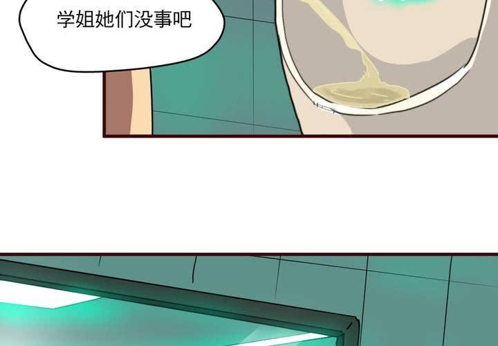 第二十一话