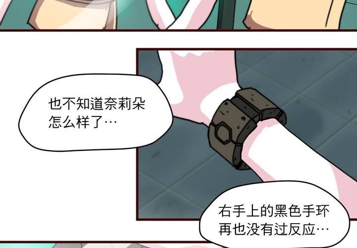 第二十一话