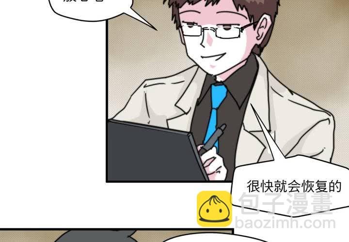 第二十一话