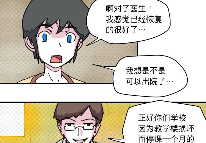 第二十一话