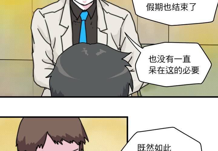 第二十一话
