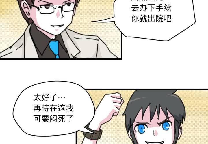 第二十一话