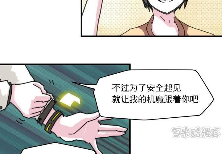 第二十一话